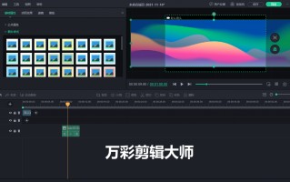 mv短视频剪辑软件 最佳高清MV无字幕视频素材下载APP推荐 - 专业视频编辑必备资源