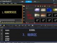 学摄影剪辑短视频 小白如何快速上手，手机短视频剪辑？