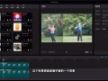 照片剪映制作短视频 剪映制作短视频