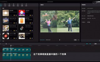 照片剪映制作短视频 剪映制作短视频