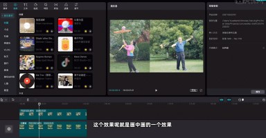 照片剪映制作短视频 剪映制作短视频