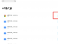ai上课教程 如何使用AI助力课堂互动，让教学更精彩