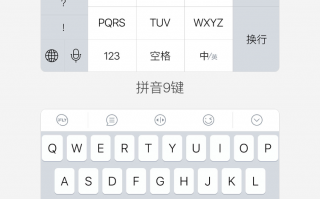 手机键盘输入记录软件 鸿蒙用户福音！讯飞输入法键盘能计算，讯飞听见悬浮字幕功能绝了