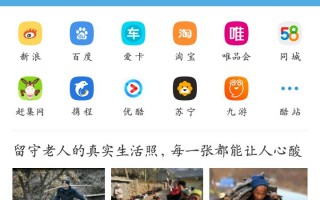 小米手机用魅族浏览器下载不了软件下载，小米手机安装魅族浏览器