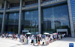 杭州犀照科技，杭州犀照科技有限公司