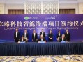 臻和科技有限公司，臻和科技有限公司收费标准