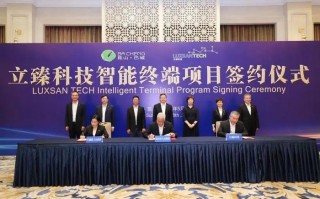 臻和科技有限公司，臻和科技有限公司收费标准