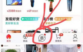 京东短视频制作副业 3 个零投入副业：宝妈学生都能做，每天 2 小时月赚 4000+