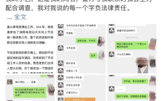 欧弟科技 钱枫卷入性侵风波，工作暂停：商业版图涉餐饮投资，芒果超媒受牵连