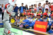 科技图片大图 全国科技活动周：科技馆里感受科技魅力#