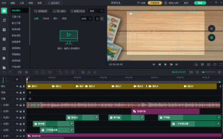 制作短视频音乐录音同时 怎么将几个音频拼接到一起？操作很简单的五种音频拼接方法！