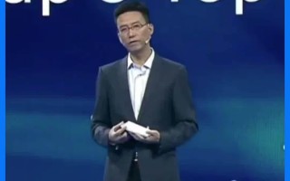蚂蚁科技集团声明，蚂蚁科技集团股份有限公司