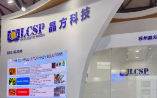 晶方科技可以长期持有吗，晶方科技最新消息今天