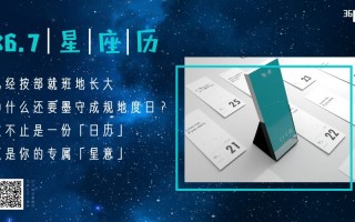 密宝科技，密宝是啥玩意