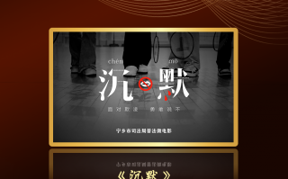 南平推广短视频制作培训 @所有人 南平市“扬法治 促三争”抖音普法短视频创作大赛开始啦！万元大奖等你拿！