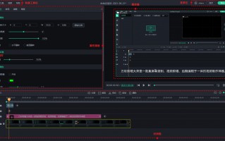 制作短视频开直播 直播入门
