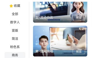 帅气出场短视频制作 AI赋能，3分钟轻松制作汽车大片，强得可怕！【保姆级教程】