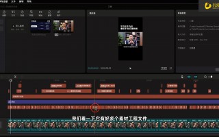 剪映剪辑短视频书 剪映专业版首登鸿蒙平板！华为MatePad Pro 122随时随地剪辑创作