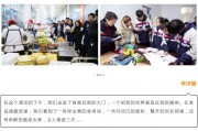 科技园餐饮 “海淀食堂”+2！在这两个科技园——