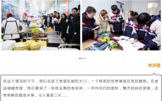 科技园餐饮 “海淀食堂”+2！在这两个科技园——