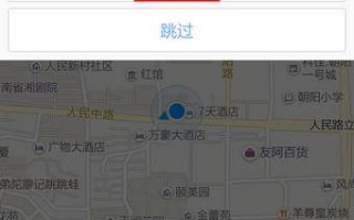 苹果高德地图 不显示地图导航软件下载，苹果高德地图 不显示地图导航软件下载不了