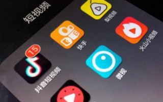 剪辑短视频侵权怎么界定 法律专家解读：视频短就不会构成侵权吗？