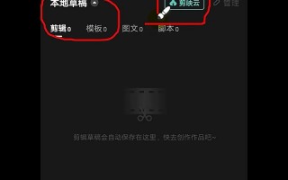 短视频变焦剪辑教程下载 # 手机里的照片如何编辑成照相机变焦镜头拍摄的效果#剪辑教程
