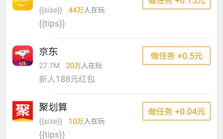 手机锁屏赚钱软件下载 酷划优锁屏赚钱APP横向评测